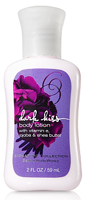 Dark-Kiss-Body-Lotion